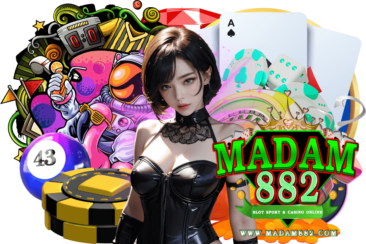 madam882 แจกเครดิตฟรี